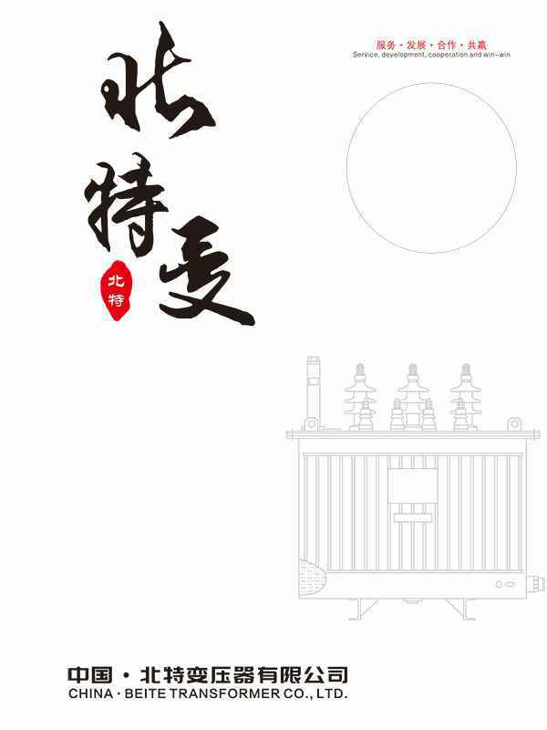 威廉希尔·williamhill(中国)中文官方网站